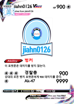 jiahn0126